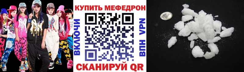 Что такое Никольское Alpha PVP КОКАИН Меф мяу мяу Бошки Шишки Гашиш