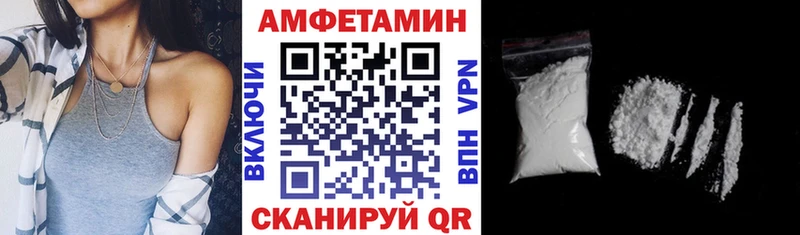 АМФЕТАМИН VHQ  Никольское 