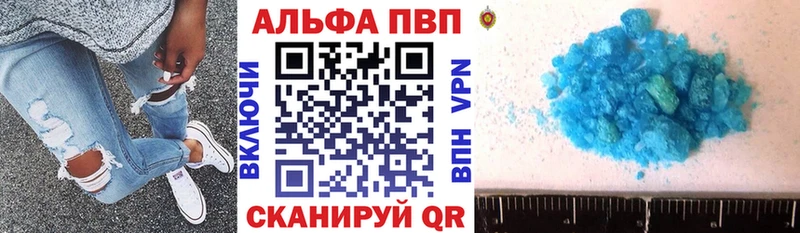 Альфа ПВП крисы CK  Никольское 