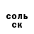 Кетамин VHQ Mary Crown