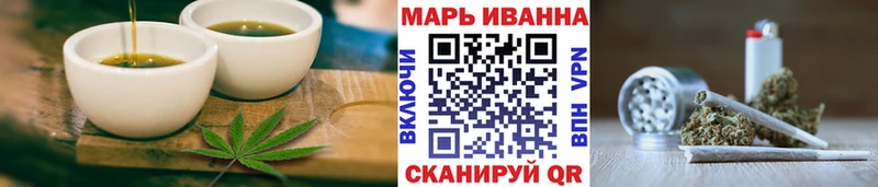 Cannafood конопля  Никольское 
