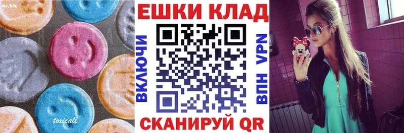 купить закладку  Никольское  Экстази louis Vuitton 