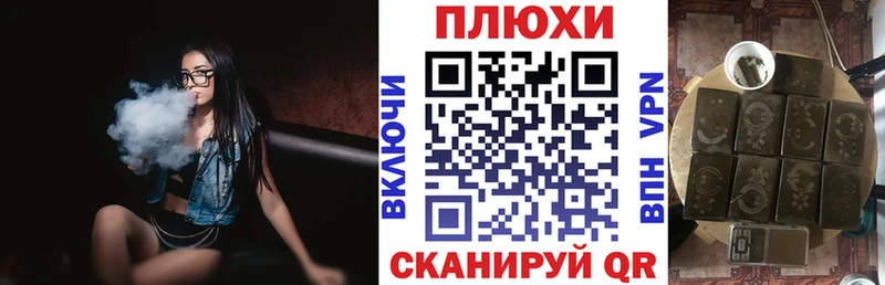 Гашиш ice o lator  наркотики  Никольское 