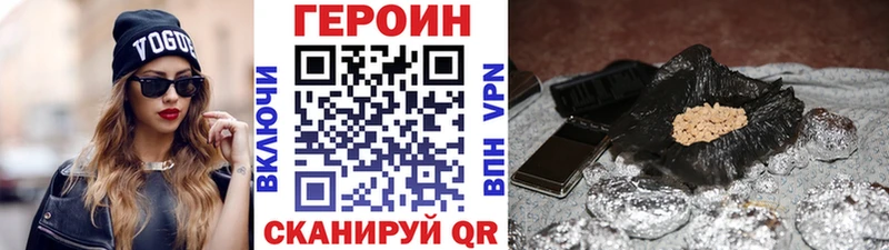 ГЕРОИН хмурый blacksprut ONION Никольское