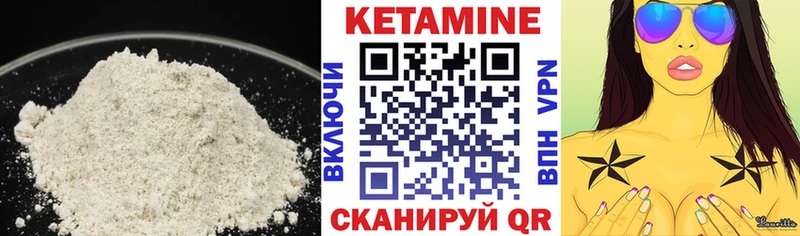 ОМГ ОМГ как войти  Никольское  КЕТАМИН VHQ 