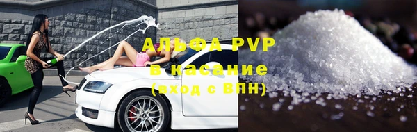 прущие крисы Балахна