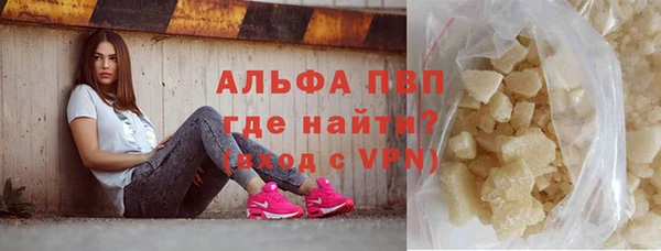 прущие крисы Балахна