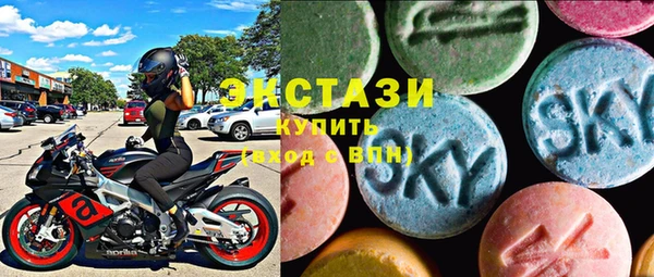 ГАЛЛЮЦИНОГЕННЫЕ ГРИБЫ Балабаново