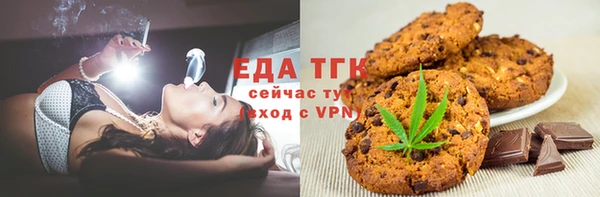 ГАЛЛЮЦИНОГЕННЫЕ ГРИБЫ Балабаново
