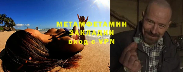 ГАЛЛЮЦИНОГЕННЫЕ ГРИБЫ Балабаново