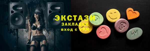 ГАЛЛЮЦИНОГЕННЫЕ ГРИБЫ Балабаново