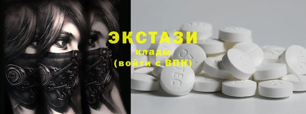 прущие крисы Балахна