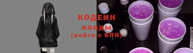 ALPHA PVP Покровск