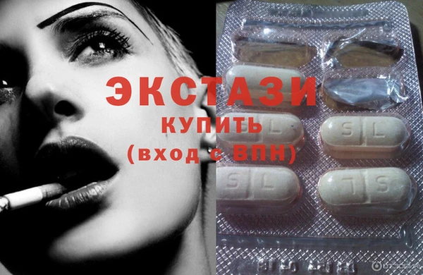 ГАЛЛЮЦИНОГЕННЫЕ ГРИБЫ Балабаново