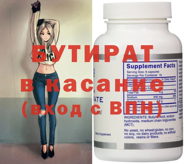 прущие крисы Балахна