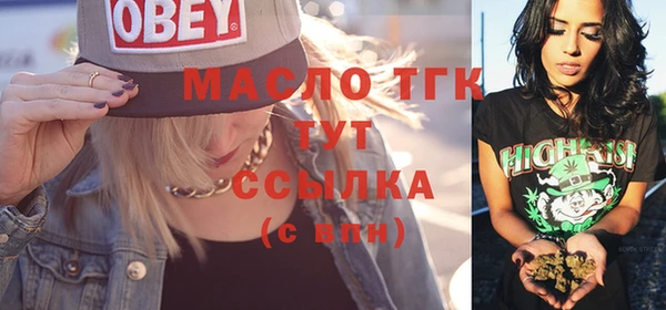 прущие крисы Балахна