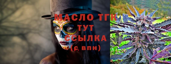 ГАЛЛЮЦИНОГЕННЫЕ ГРИБЫ Балабаново