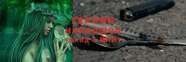 прущие крисы Балахна