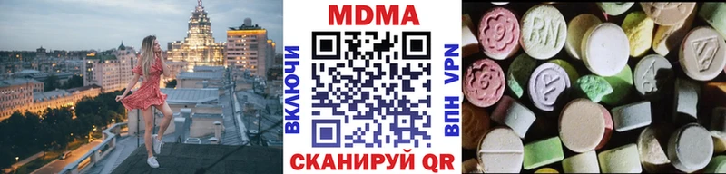 MDMA молли  Никольское 