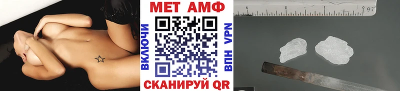 Метамфетамин пудра  Никольское 