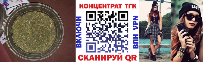 ТГК Wax цена наркотик KRAKEN вход Никольское