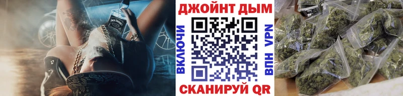 гидра ссылка  Никольское  Канабис THC 21% 